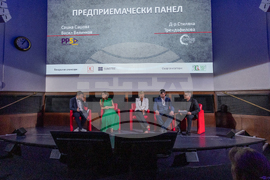 Великобритания - "Кариера и живот в България" - форум