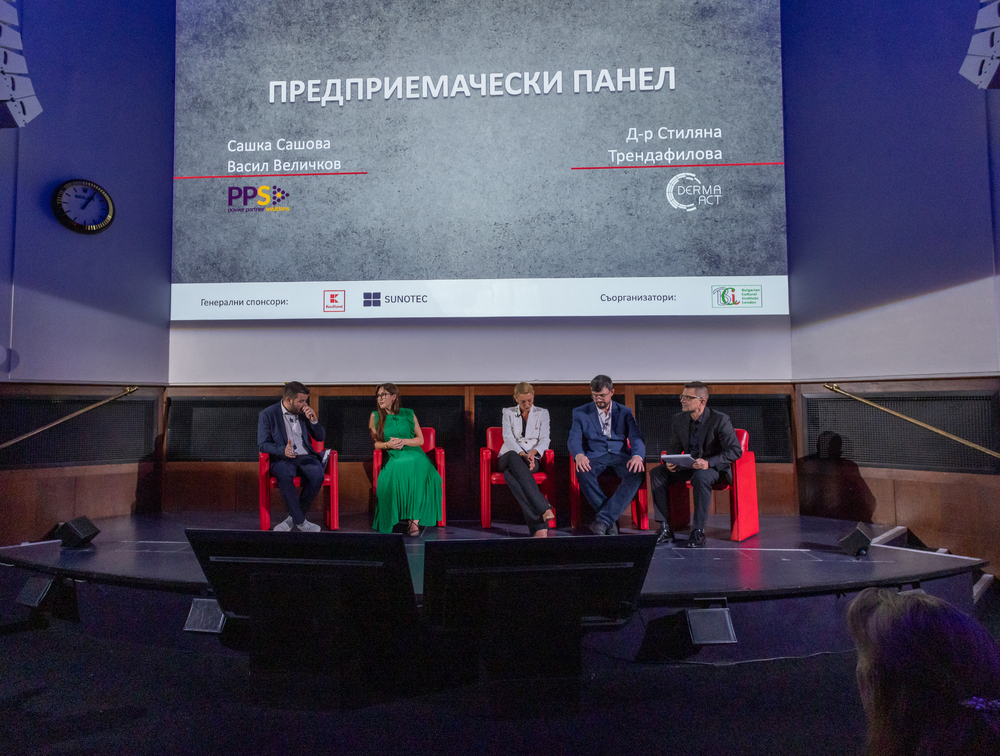 Великобритания - "Кариера и живот в България" - форум