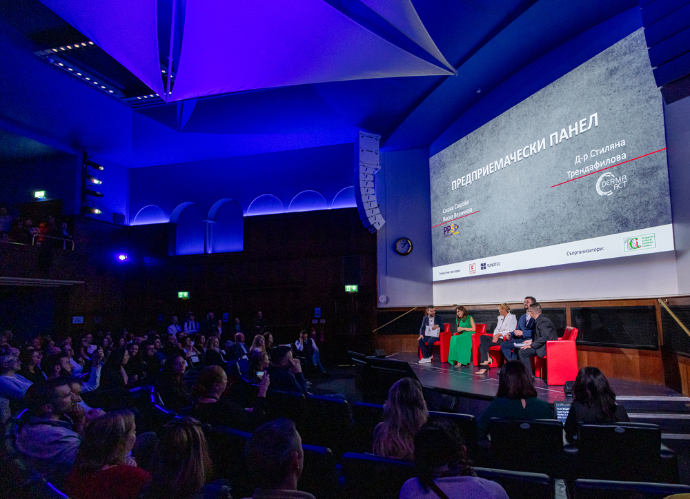 Великобритания - "Кариера и живот в България" - форум