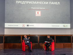 Великобритания - "Кариера и живот в България" - форум