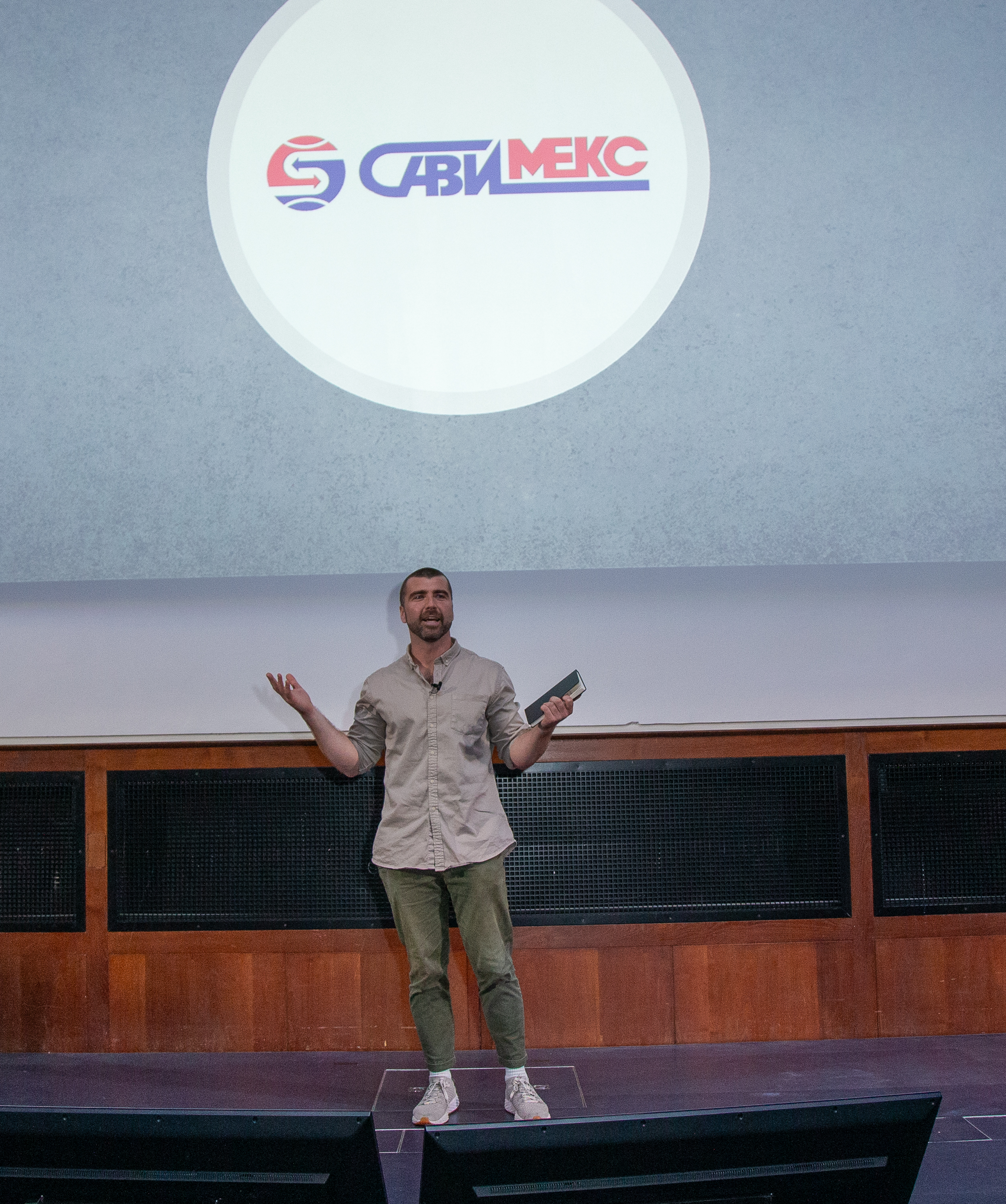 Великобритания - "Кариера и живот в България" - форум