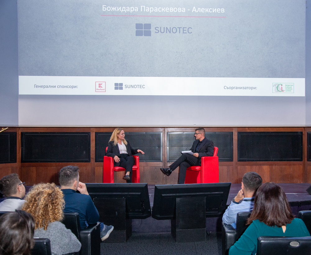 Великобритания - "Кариера и живот в България" - форум