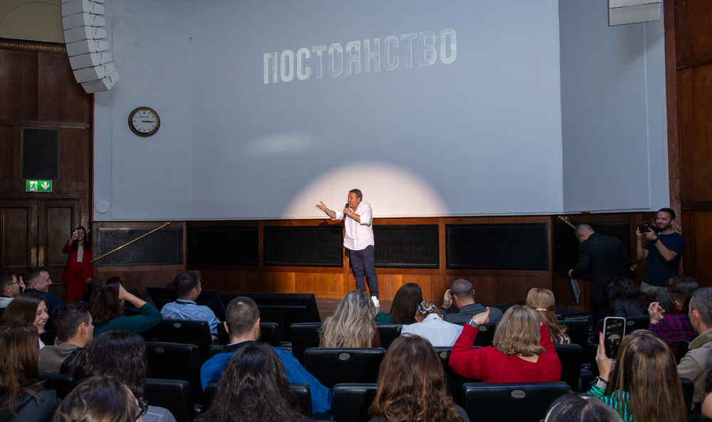 Великобритания - "Кариера и живот в България" - форум