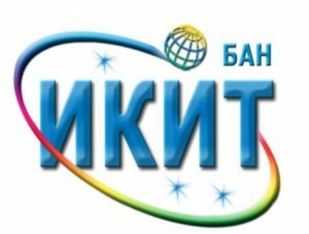 Институтът за космически изследвания и технологии към БАН тържествено ще отбележи своята 55-а годишнина
