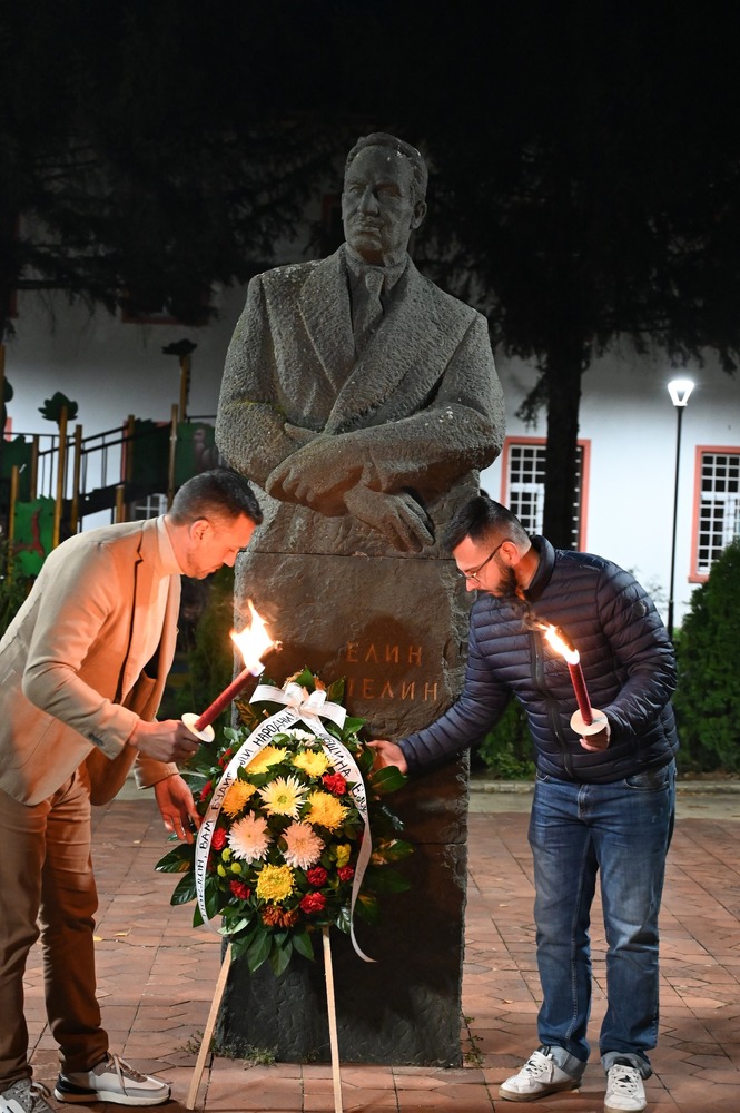 Първи ноември – Ден на Народните будители в град Елин Пелин