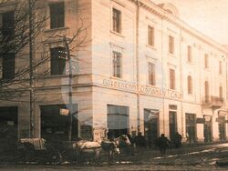 Снимка: Община Плевен