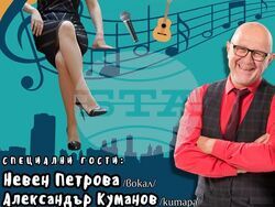 Снимка: Община Плевен