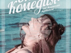 Снимка: Община Плевен