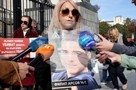 Сдружение "Ангели на пътя" - протест