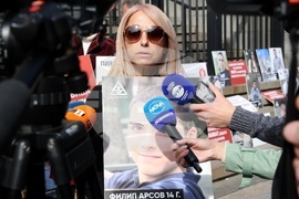 Сдружение "Ангели на пътя" - протест