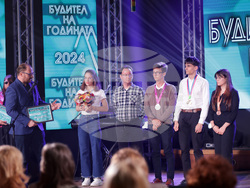 Будител на годината - церемония