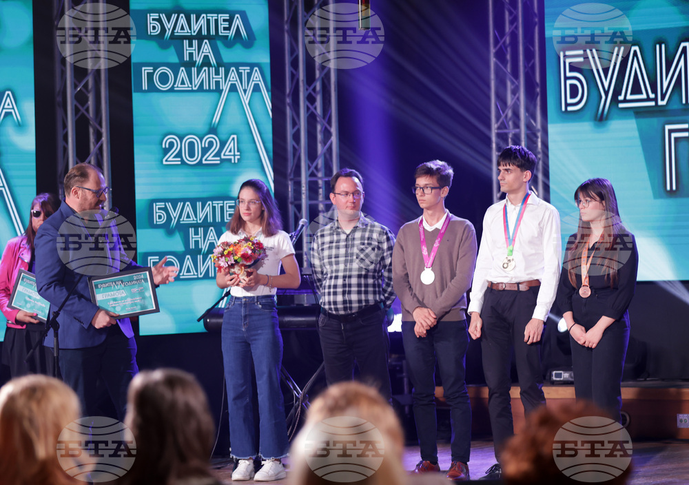 Будител на годината - церемония