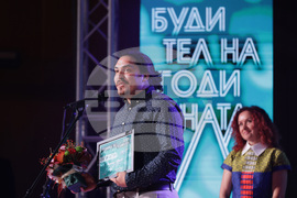 Будител на годината - церемония