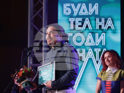 Будител на годината - церемония