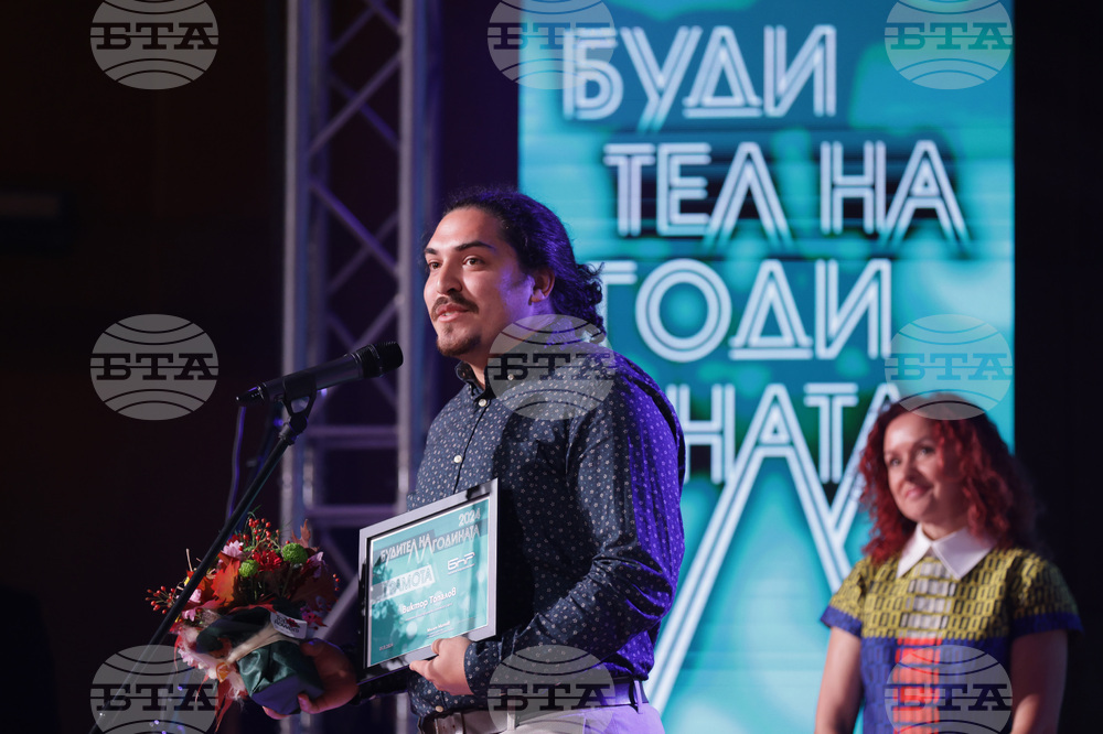 Будител на годината - церемония