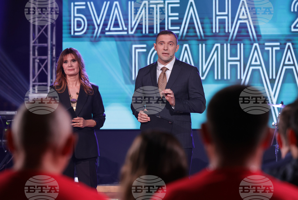 Будител на годината - церемония