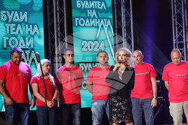 Будител на годината - церемония