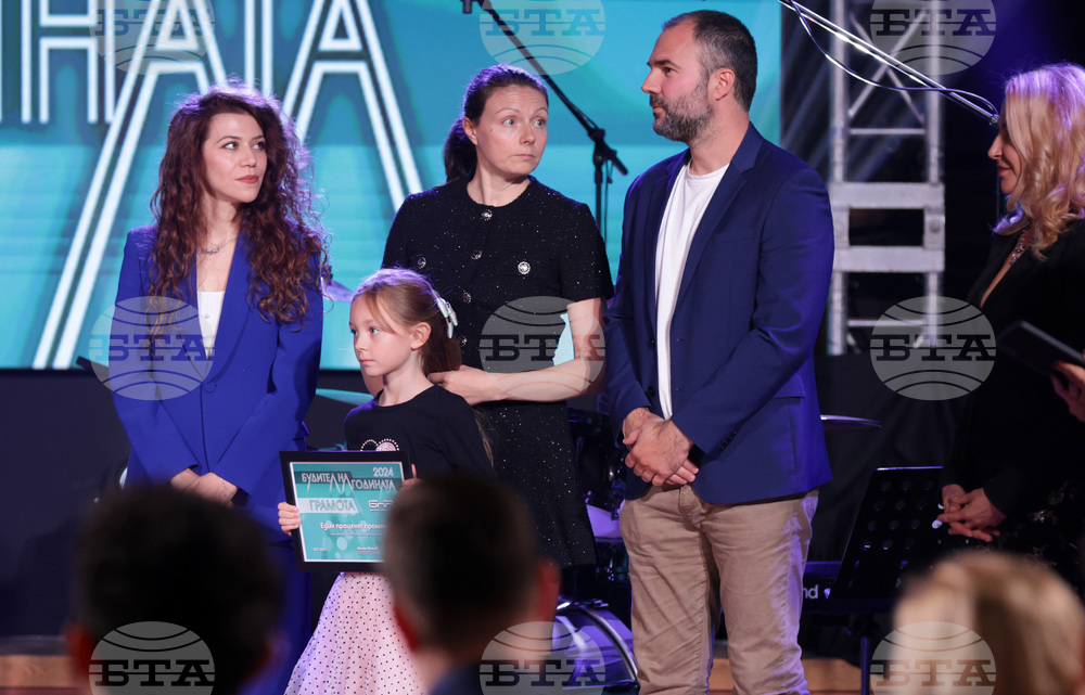 Будител на годината - церемония