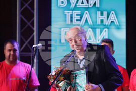 Будител на годината - церемония