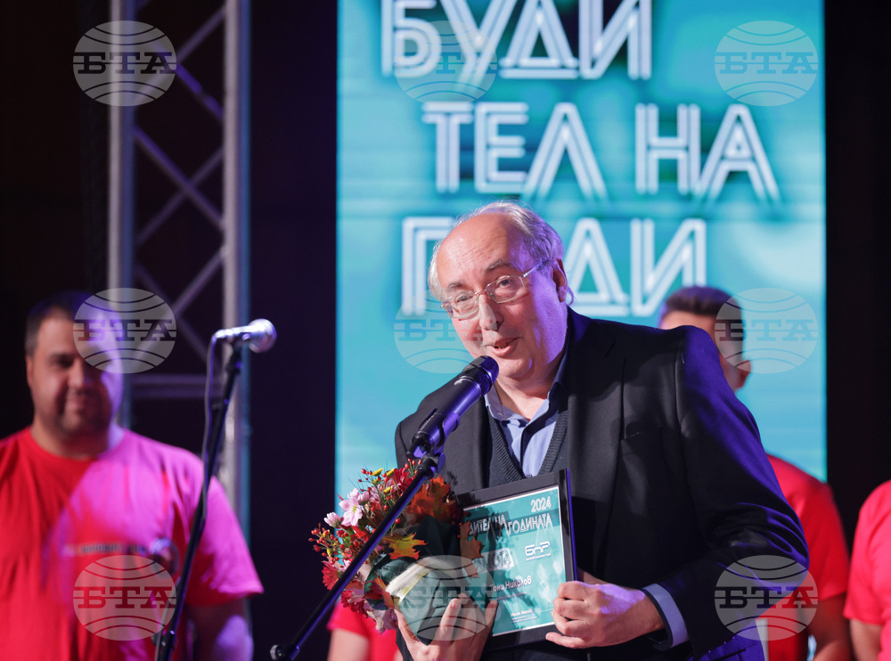 Будител на годината - церемония