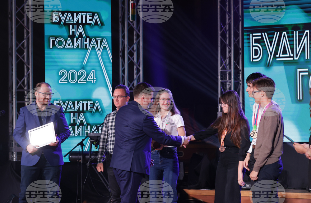 Будител на годината - церемония