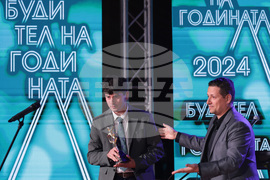 Будител на годината - церемония