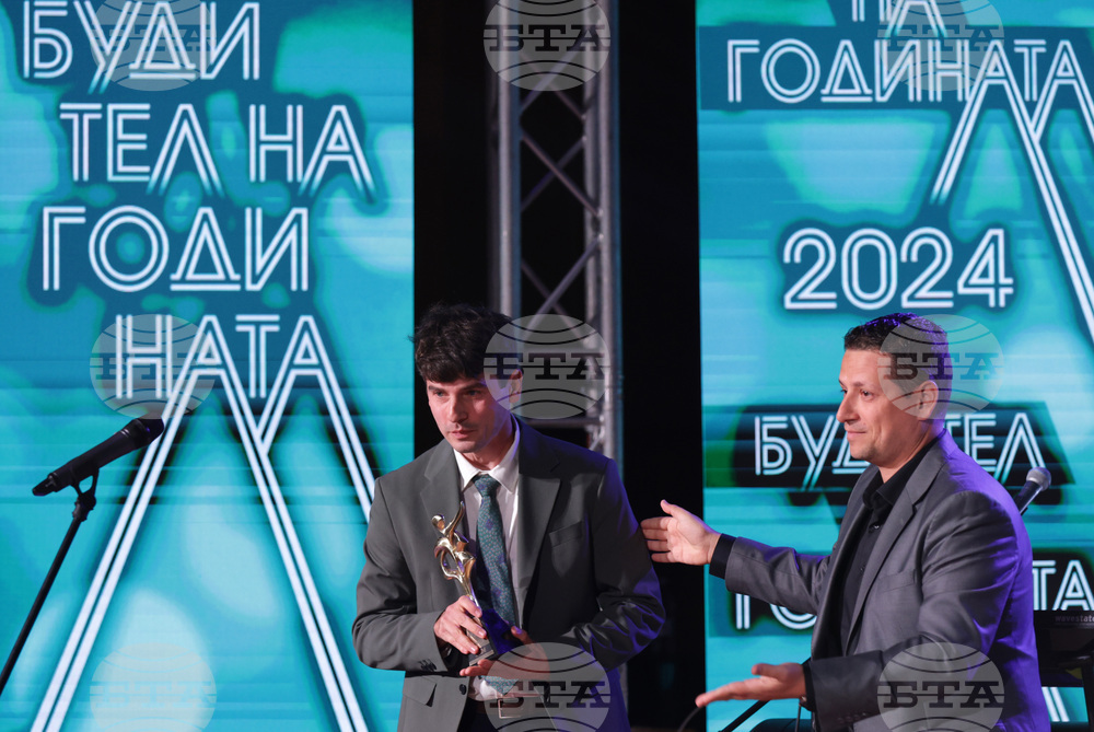 Будител на годината - церемония