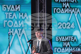 Будител на годината - церемония