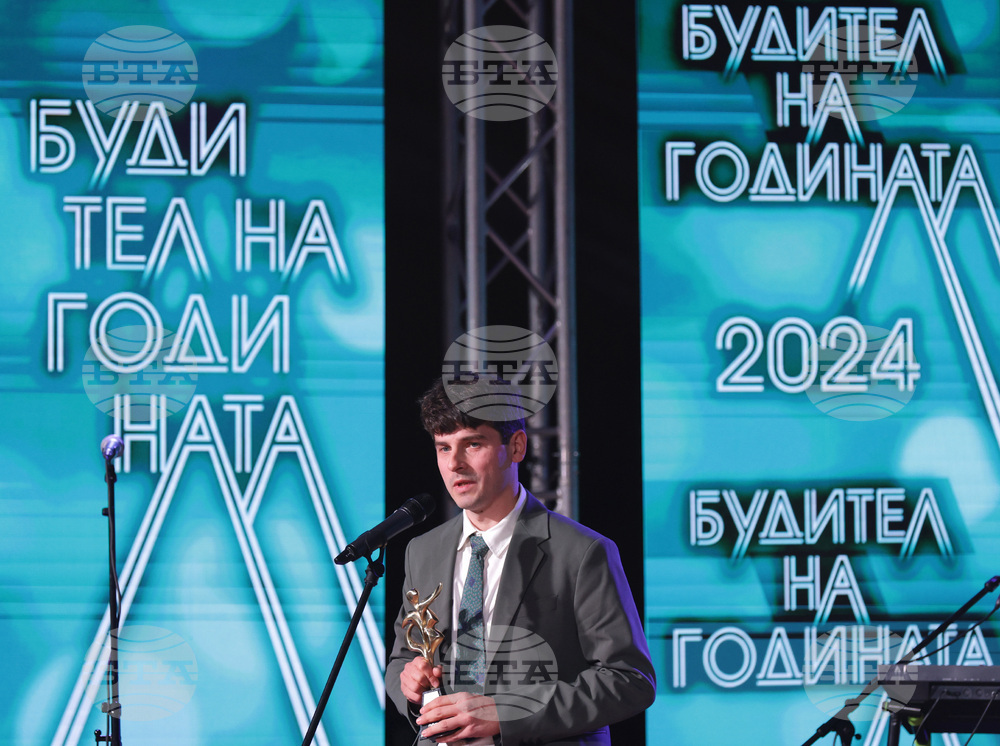 Будител на годината - церемония