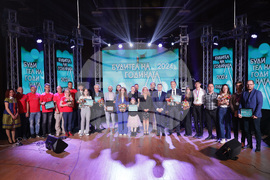 Будител на годината - церемония