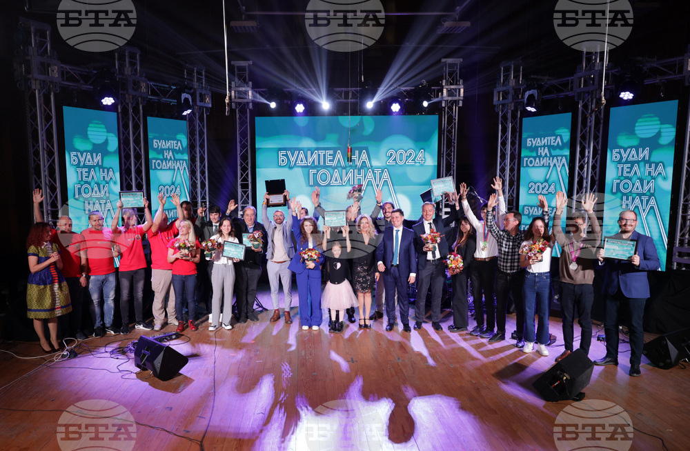 Будител на годината - церемония