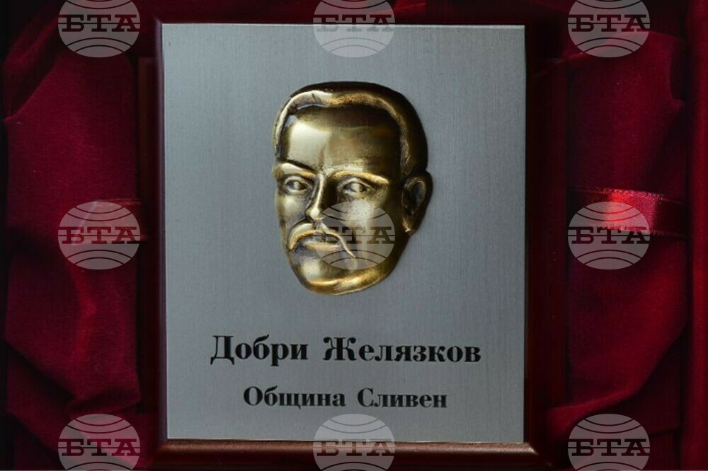 Директорът на „ЗММ – Победа“ инж. Валентин Николов е тазгодишният носител на наградата за стопанска инициатива „Добри Желязков”