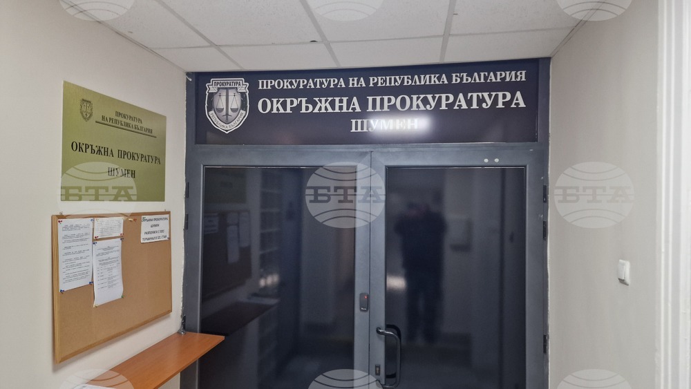 Жена от Шумен е наказана с пробация за престъпление по служба, изготвяне на документи с невярно съдържание и документна измама