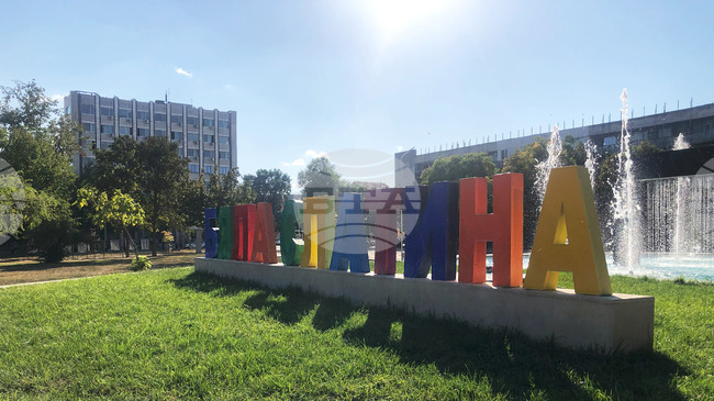 Вечер на дарителите подготвят от Обществен дарителски фонд към Сдружение „Първи юни“ в Бяла Слатина