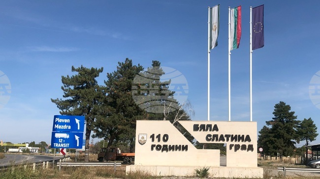 Метамфетамин и електрическа везна са открити при претърсване в имот в Бяла Слатина