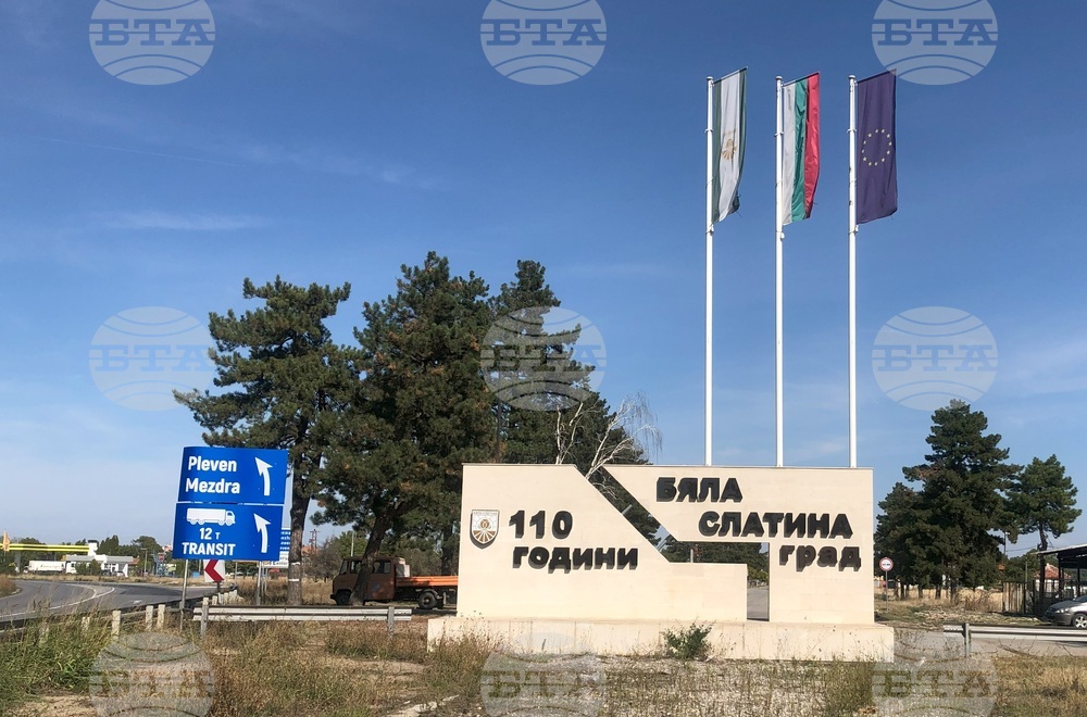 В Бяла Слатина честват 147 години от Освобождението на града