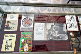 Разград - Йордан Радичков - изложба