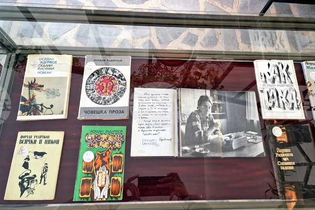 Разград - Йордан Радичков - изложба