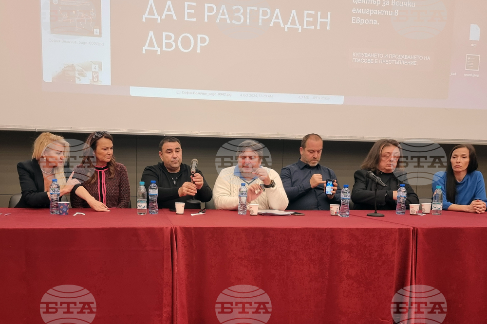Партия „Величие” - среща с граждани
