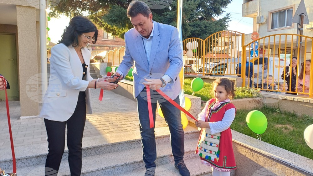 Петрич - детска градина "Звънче" - обновена сграда - откриване
