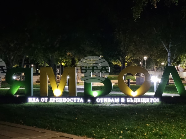 Какви прояви имаха днес кандидатите за народни представители в 31-ви МИР – Ямбол