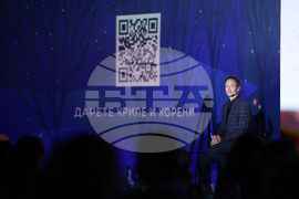 Фондация „За Нашите Деца“ - Вечер на добродетелите