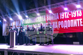 Смолян - 112 години от Освобождението на Родопите - тържествена заря