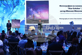 Фондация „За Нашите Деца“ - вечер на добродетелите - благотворителен търг