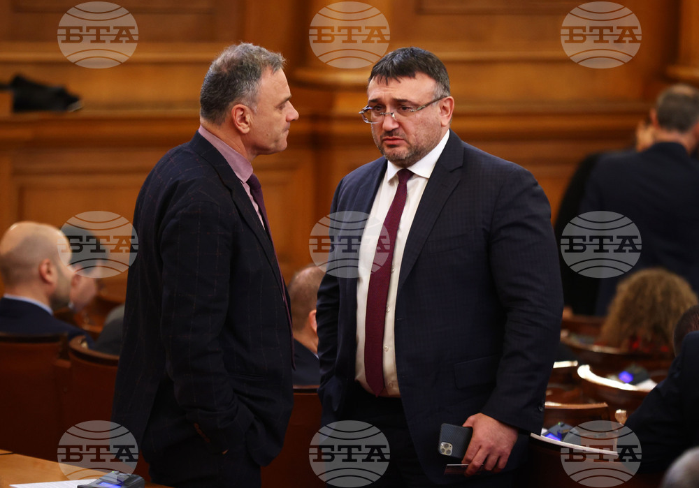 Парламент- заседание