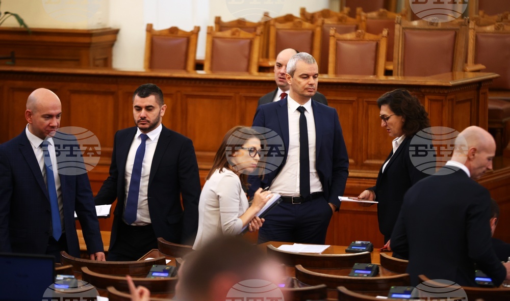 Парламент- заседание