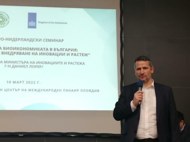Заместник-министър Иван Христанов: В България е необходимо да създадем силна екосистема, която да включва въвеждане на иновации