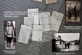 Бургас - морско казино - документална изложба