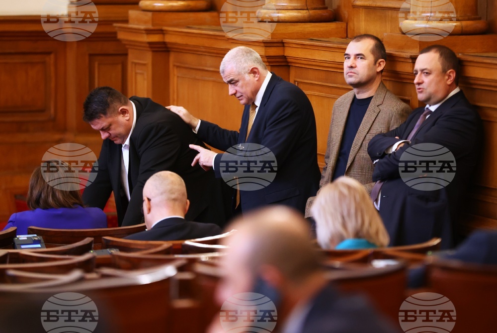 Парламент- заседание