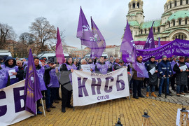  КНСБ - КТ „Подкрепа” - протест